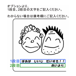 【敬老の日】子供の絵 フォトフレーム（木製）お絵描き 似顔絵 誕生日 写真立て 2枚目の画像