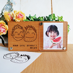 【敬老の日】子供の絵 フォトフレーム（木製）お絵描き 似顔絵 誕生日 写真立て 8枚目の画像