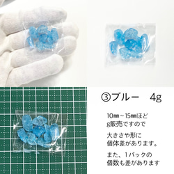 ８３．大きめさざれ石。穴なし。ヒビ水晶4g※爆裂水晶は多少の色落ちがあります手や衣服お気をつけください。 4枚目の画像