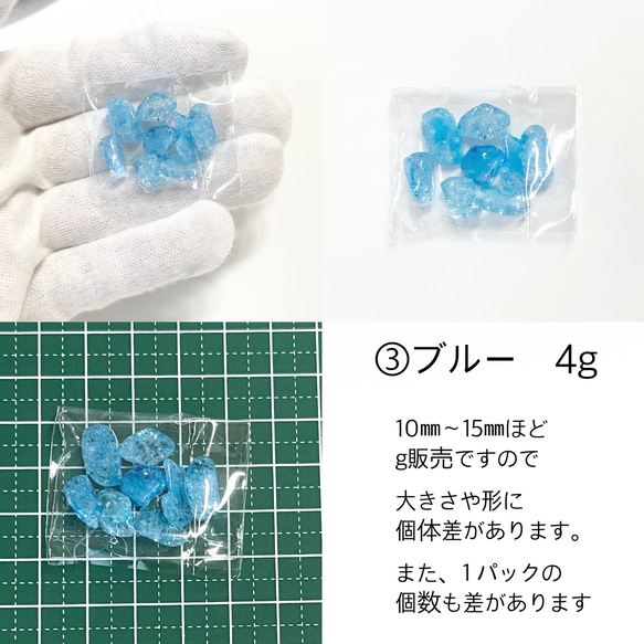 ８３．大きめさざれ石。穴なし。ヒビ水晶4g※爆裂水晶は多少の色落ちがあります手や衣服お気をつけください。 4枚目の画像