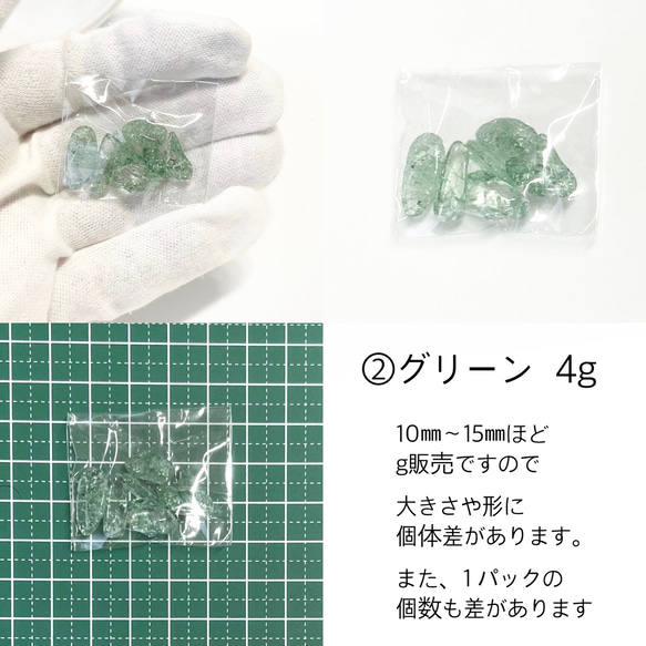 ８３．大きめさざれ石。穴なし。ヒビ水晶4g※爆裂水晶は多少の色落ちがあります手や衣服お気をつけください。 3枚目の画像