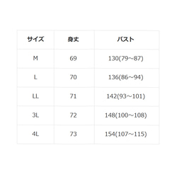 レディース　秋物　裏起毛スリーブトレーナー【M～4L】 4枚目の画像