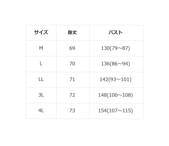 レディース　秋物　ハロウィーン　裏起毛スリーブトレーナー【M～4L】 3枚目の画像