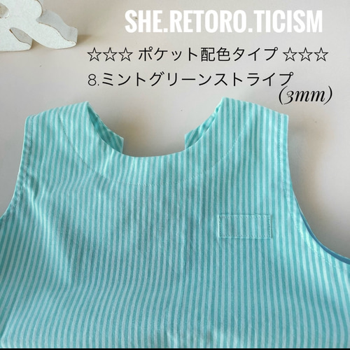 ☆100cm☆すぐに発送できる袖無しスモック☆ ＃後ろゴム ＃スモック