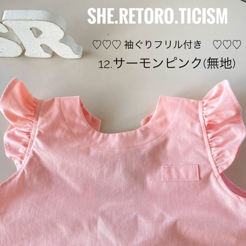 ☆100cm☆すぐに発送できる袖無しスモック☆ ＃後ろゴム ＃スモック