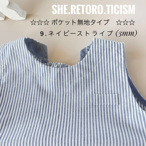 ミモザ 後ろゴム 袖なしスモック ミモザ 後ろゴム 袖なしスモック スモック - SMOCK - green