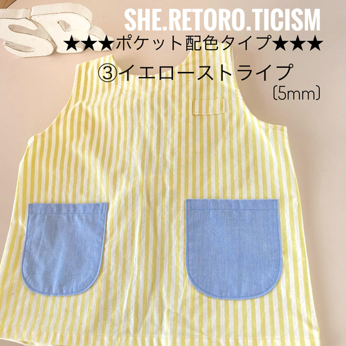 ☆100cm☆すぐに発送できる袖無しスモック☆ ＃後ろゴム ＃スモック