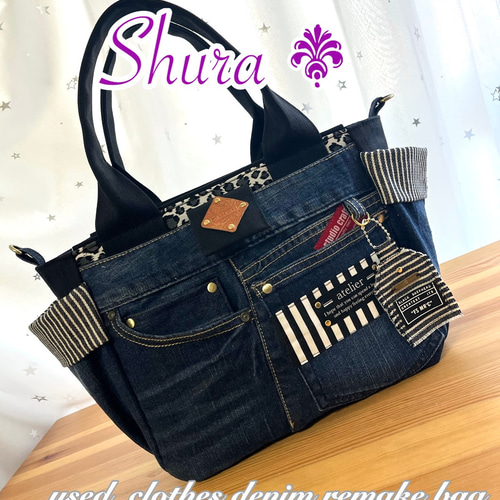 デニムリメイクバッグNo.351☆トートバッグ マザーズバッグ 旅行バッグ