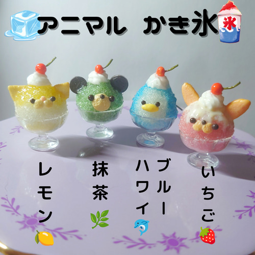 片耳⌇﻿ かき氷 縁日 祭り 大人かわいい 量産型 地雷 ピアス