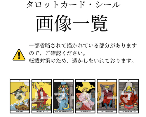 とも★タロット Amazon | 【日本語】童話タロット ライダー ウェイト版「Story's