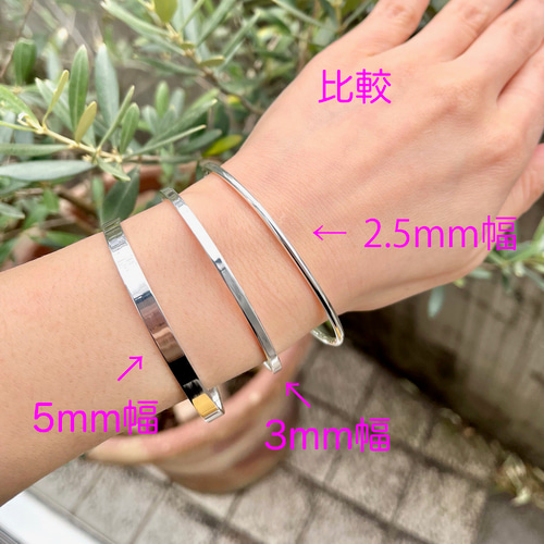 バングル2.5mm幅ラウンド】高純度シルバー1000 純銀 シンプル プレーン