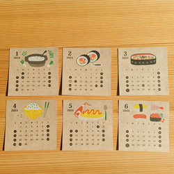 【2024年】おいしいごはんカレンダー【1月始まり・4月始まり】 3枚目の画像