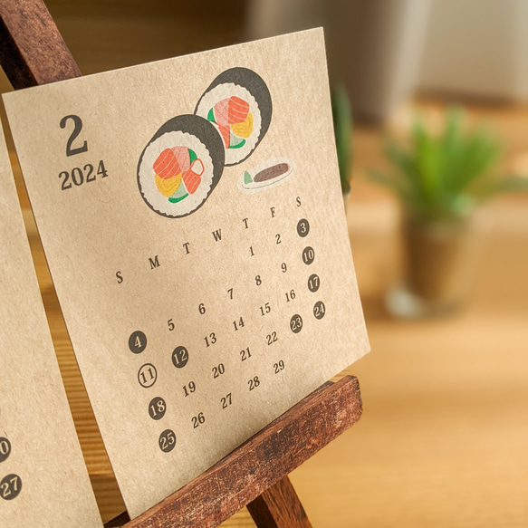 【2024年】おいしいごはんカレンダー【1月始まり・4月始まり】 5枚目の画像
