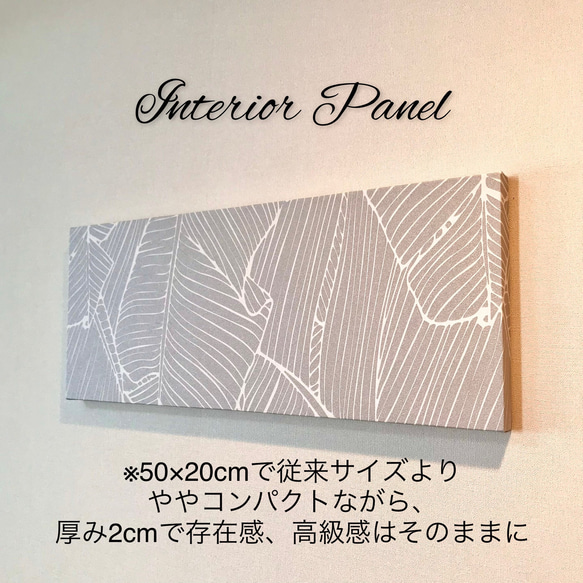 【廃番予定】インテリアパネル ボタニカル柄 シャンパンゴールド50☆雑貨 壁飾り 壁掛け アート 絵画 おしゃれ リッチ 1枚目の画像