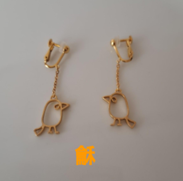 幸せの青い鳥】イヤリング WER02 イヤリング・ノンホールピアス unupli