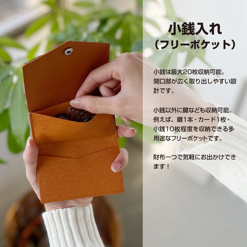コンパクト財布 Mini Wallet カードケース 選べる内側カラー 和柄 