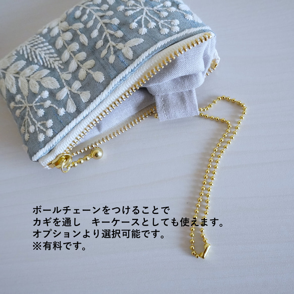 刺繍リボンのミニポーチ　-淡い水色ベースに白い花模様の刺繍リボンー　キーケースとしても 8枚目の画像