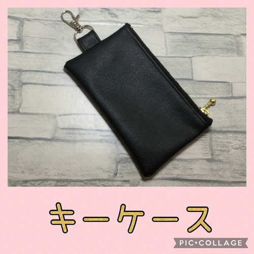 キーケース＊キーホルダー＊ミニポーチ＊合皮＊黒 キーケース プロフ 