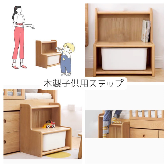 オーダーメイド 職人手作り 子供用ステップ 踏み台 収納棚 ナチュラルモダン 天然木 無垢材 インテリア 家具 LR 1枚目の画像