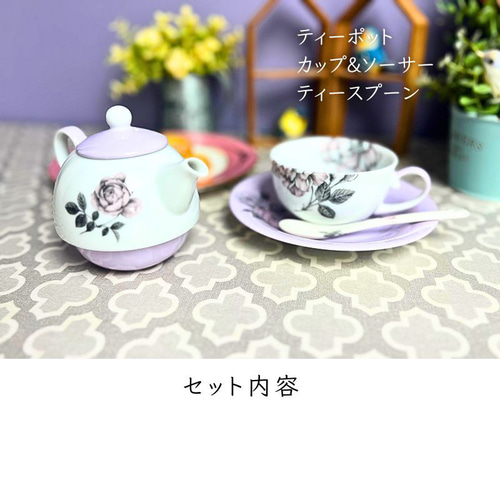 モノクロローズのティーフォーワン＊ティーセット ティーカップ