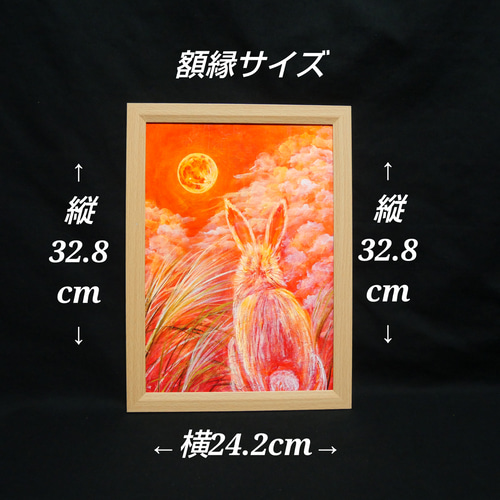 油絵 油彩 油彩画 絵画 絵【オレンジの月うさぎ】 絵画 HR 通販