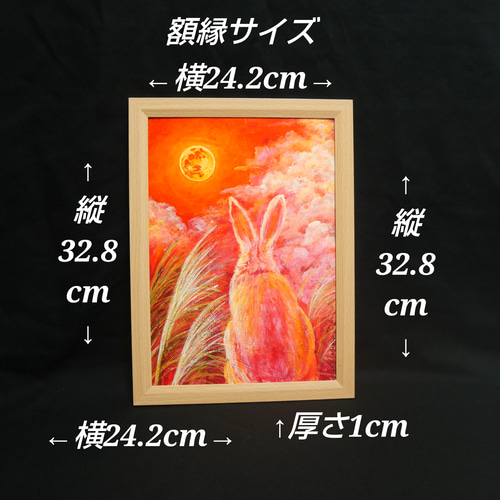 油絵 油彩 油彩画 絵 絵画【お月見うさぎ】 油絵】【お月見うさぎ】#油絵 #手書き #アート #絵画 #絵 #油彩