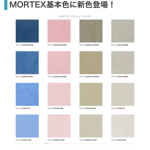 モールテックス ダイニングテーブル オーダー可能 脚付け可能