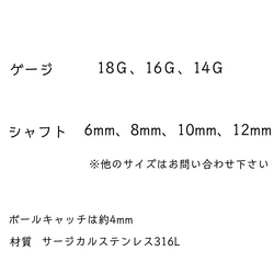 紫陽花鉱石のボディピアス（マット仕上げ） つけっぱなしOK✨ ゲージ選択 シャフト選択 小さいピアス プレゼント　軟骨 7枚目の画像