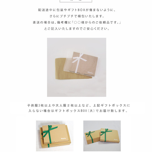 専用⭐︎ ラッピング　梱包　まとめ売り⭐︎ 詰め合わせ⭐︎ 専用⭐︎ ラッピング 梱包 まとめ売り⭐︎ 詰め合わせ⭐︎