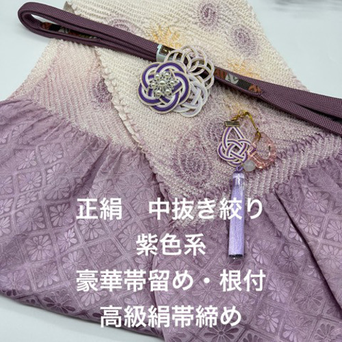 6324中抜き絞り帯揚げ＆豪華帯留め・根付・絹帯締め 和装小物 3