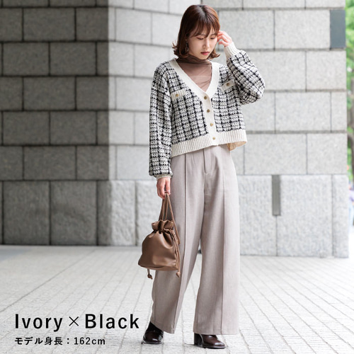 全2色】ツイード編み Vネックニットカーディガン 23045 カーディガン