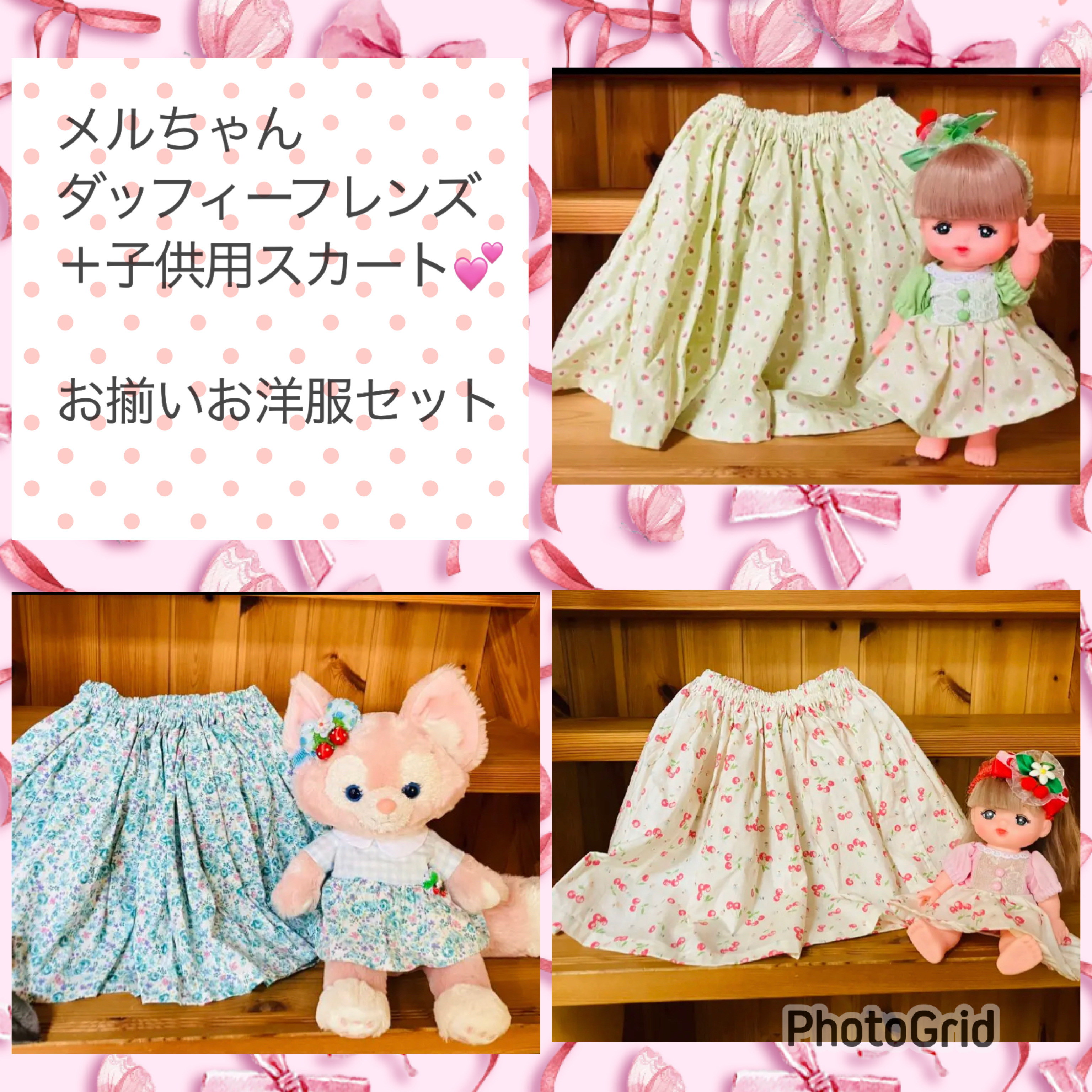 メル様オーダー　羽バングル＆フロート＆リボンフロート メル様オーダー 羽バングル＆フロート＆リボンフロート