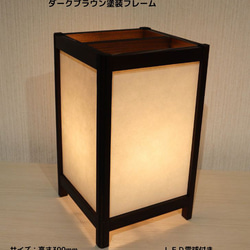 灯り箱【進】人感センサー手持ち行灯 「高さ25cm」江戸の照明