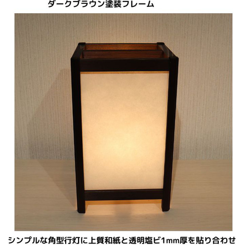 送料無料❗️和風 六角行灯風ランタン インテリア 和モダン 間接照明 点灯確認済 送料無料❗️和風 六角行灯風ランタン インテリア 和モダン 間接照明