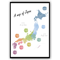 【SALE】日本地図ポスター 都道府県 北欧デザイン ポスター A4 A3 A2 3枚目の画像