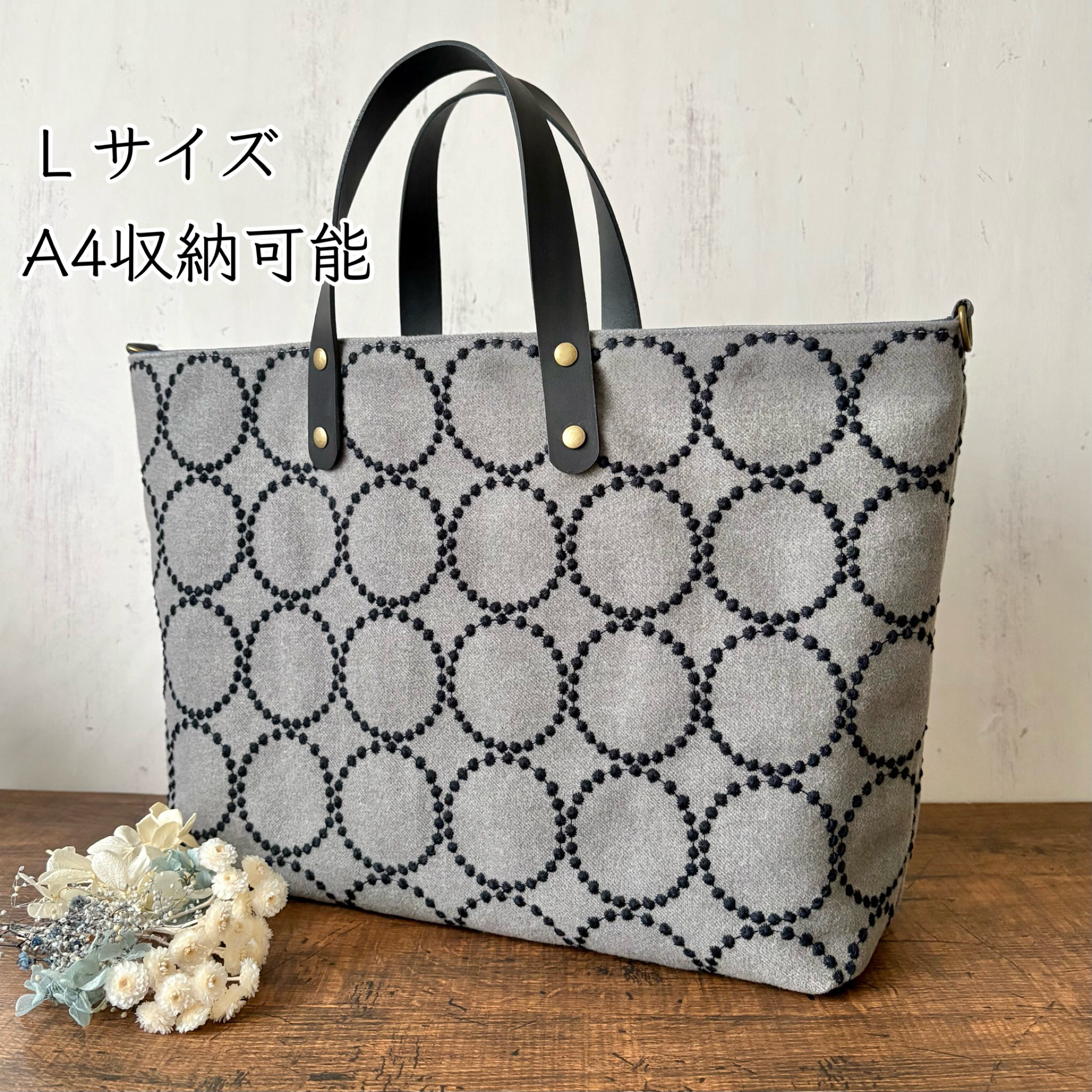 A4がラクラク入る かご編み付き横長トートバッグ　ミナペルホネン　ハンドメイドd Lサイズ A4サイズ対応 ミナペルホネン dop タンバリン 機能的なトート