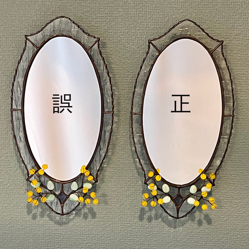 ワケありな逸品』 ✨ミモザのミラー アンティーク調✨ ドレッサー