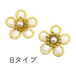 ワッペン パール 刺しゅう 五弁花  アクセサリー 花のアクセサリー 2個入り ハンドメイド 手芸材料 pt-2181b 3枚目の画像