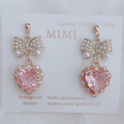 ピアス　ピンク　赤　ハート　ビジュー　クリア　パールチャーム　アシンメトリー　春 ピアス ピンク 赤 ハート ビジュー クリア パールチャーム