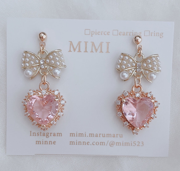 ☆❤️ ハート　転写ビーズ　パール　りぼん　ピアス　イヤリング　ハンドメイド ☆❤️ ハート 転写ビーズ パール りぼん ピアス イヤリング ハンドメイド