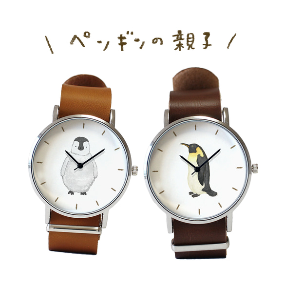 コウテイペンギンの腕時計 3枚目の画像