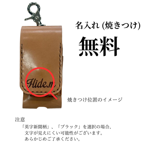 栃木レザー IQOSケース アイコスケース 名入れ 対応可 プレゼント 誕生