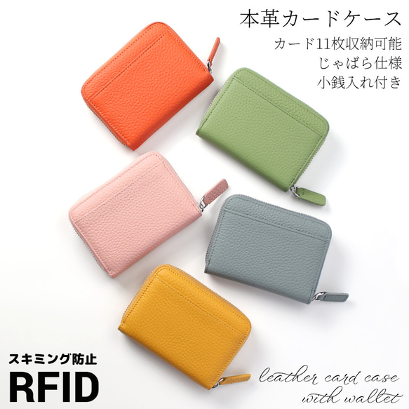 本革 ミニ財布 カードケース 小銭入れ レザー コンパクト じゃばら 大