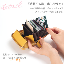本革 ミニ財布 カードケース 小銭入れ レザー コンパクト じゃばら 大容量 たくさん入る 財布 大人可愛い ギフト 6枚目の画像