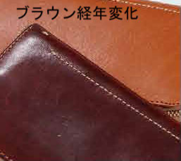 日本製オールレザーの二つ折り財布 10枚目の画像
