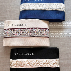 New【インド刺繍半巾帯   andビーズ飾り付き帯紐セット】和装小物  着物 ゆかたに 2枚目の画像