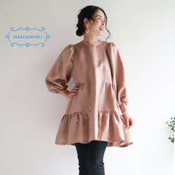 新款秋季配色【灰粉色】可水洗亮面泡泡袖層疊式束腰上衣 第1張的照片