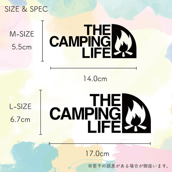 キャンプ ステッカー THE CAMPING LIFE グッツ アウトドア ２サイズ ステッカー 3枚目の画像