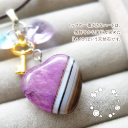 ✧異世界雑貨店✧Shara*Coro✧*｡　−ココラミュレット No.001−　ネックレス　染め天然石（メノウ） 3枚目の画像