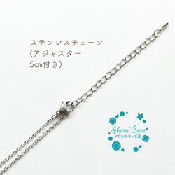 ✧異世界雑貨店✧Shara*Coro✧*｡　−ココラミュレット No.001−　ネックレス　染め天然石（メノウ） 7枚目の画像